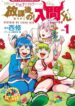 Cover 48223