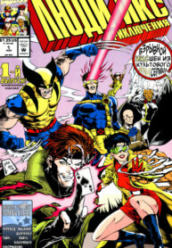 Cover 48225