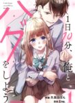 Cover 48229