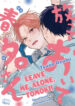 Cover 48233