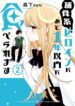 Cover 48241