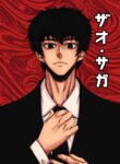 Cover 48244