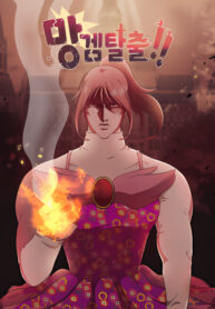 Cover 48293