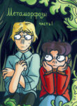Cover 48297