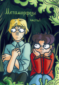 Cover 48297