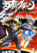 Cover 48313
