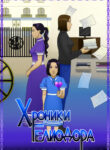 Cover 48328