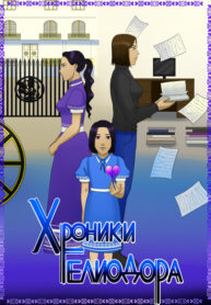 Cover 48328