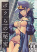Cover 48372