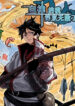 Cover 48382