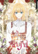 Cover 48384