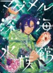 Cover 48388