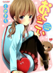 Cover 48392