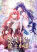 Cover 48404