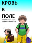 Cover 48406
