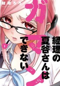 Cover 48432