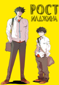 Cover 48436