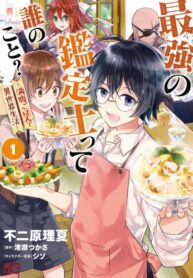 Cover 48446