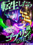 Cover 48456