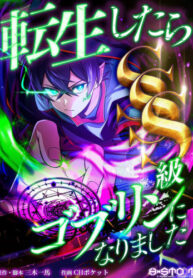 Cover 48456