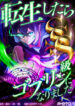 Cover 48456