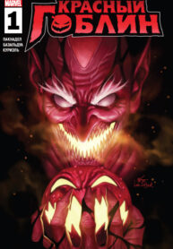 Cover 48458