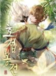 Cover 48467