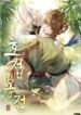 Cover 48467