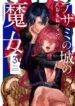 Cover 48471