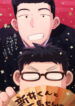 Cover 48482