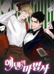 Cover 48488