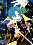 Cover 48514
