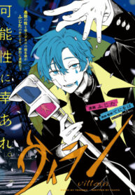 Cover 48514