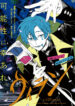 Cover 48514