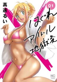 Cover 48516