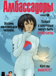 Cover 48518