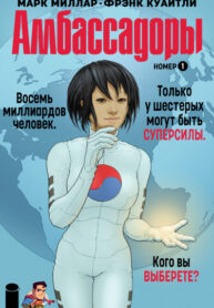 Cover 48518