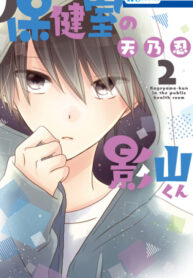 Cover 48522