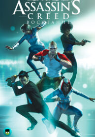Cover 48528