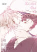 Cover 48534
