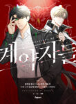 Cover 48542