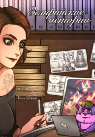 Cover 48556