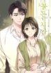 Cover 48558