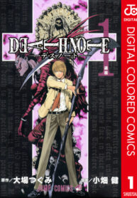 Cover 48560