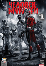 Cover 48570