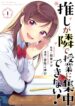 Cover 48584