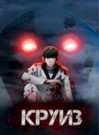 Cover 48622