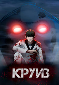 Cover 48622
