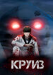 Cover 48622