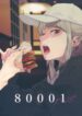 Cover 48638